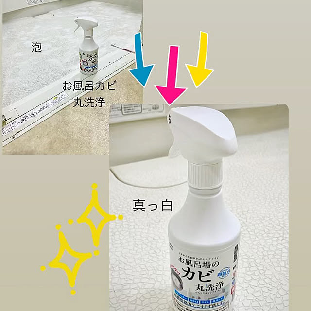 YuuKoさんの実例写真