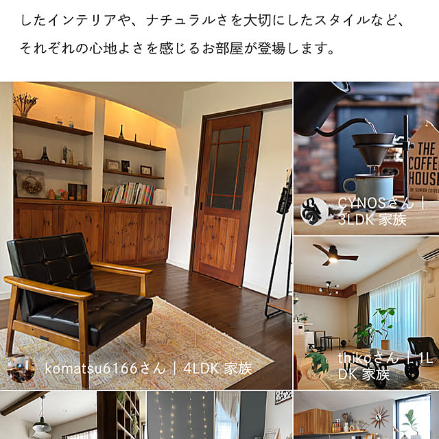 thikoさんの実例写真