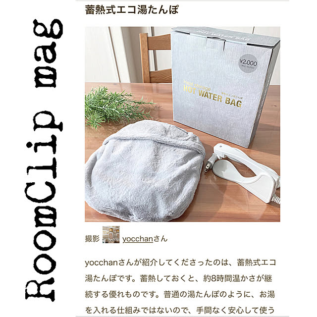 yocchanさんの実例写真