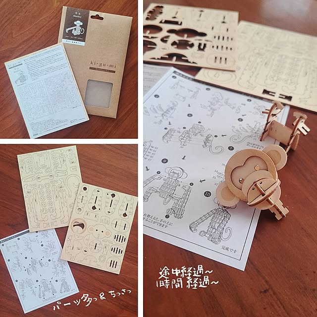 r0siereさんの部屋