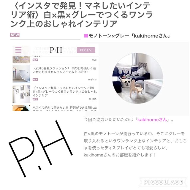 kakihomeさんの実例写真