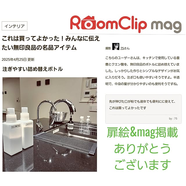 75さんの実例写真