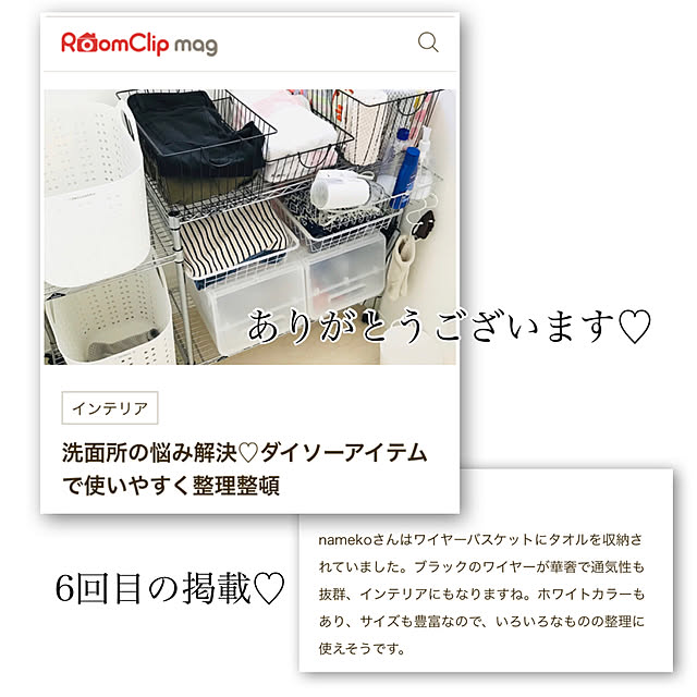 namekoさんの実例写真
