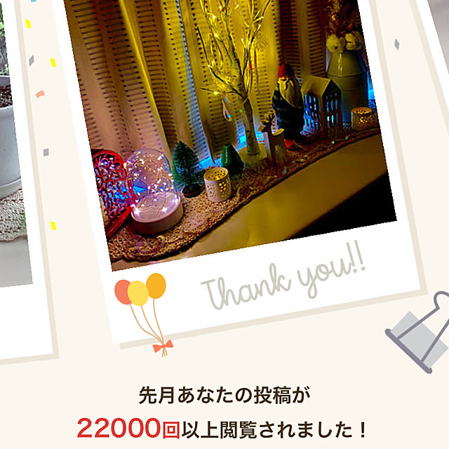 YuuKoさんの実例写真