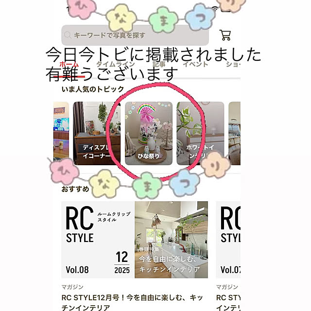 YuuKoさんの実例写真