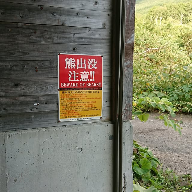 urchinさんの部屋