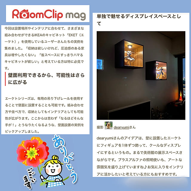 dearyumiさんの実例写真