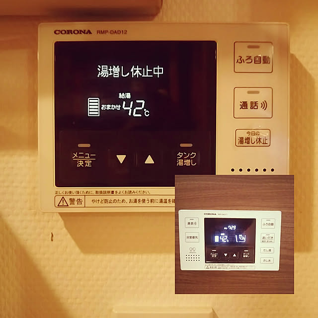 Miponappoさんの実例写真