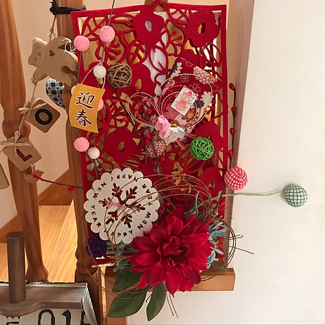 pipipiyuu0606さんの実例写真