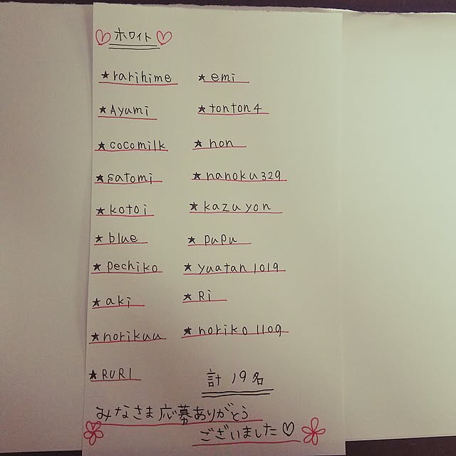Ayumi322610さんの実例写真