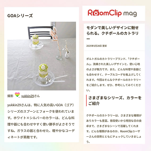 実例写真