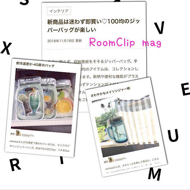 Minteaさんの実例写真