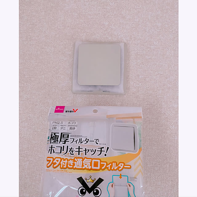 cocoさんの実例写真