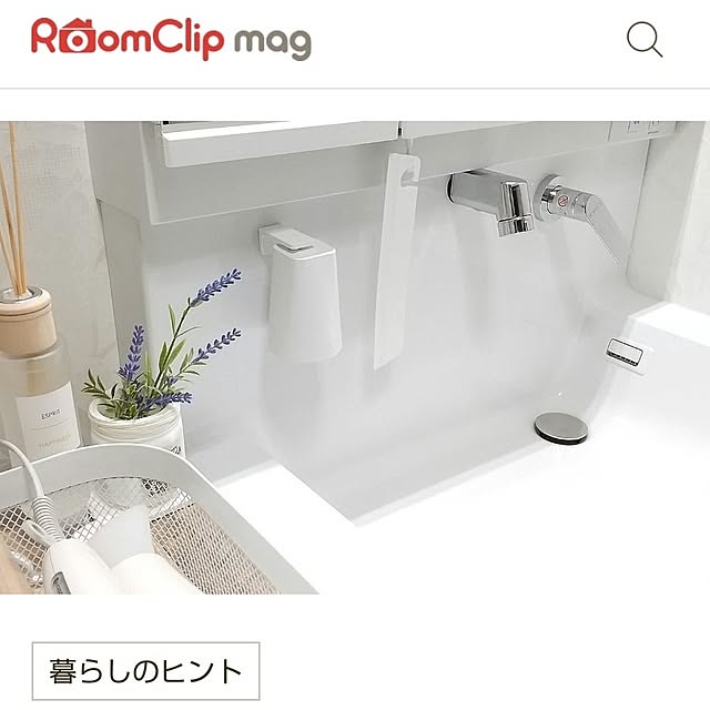 meiさんの実例写真
