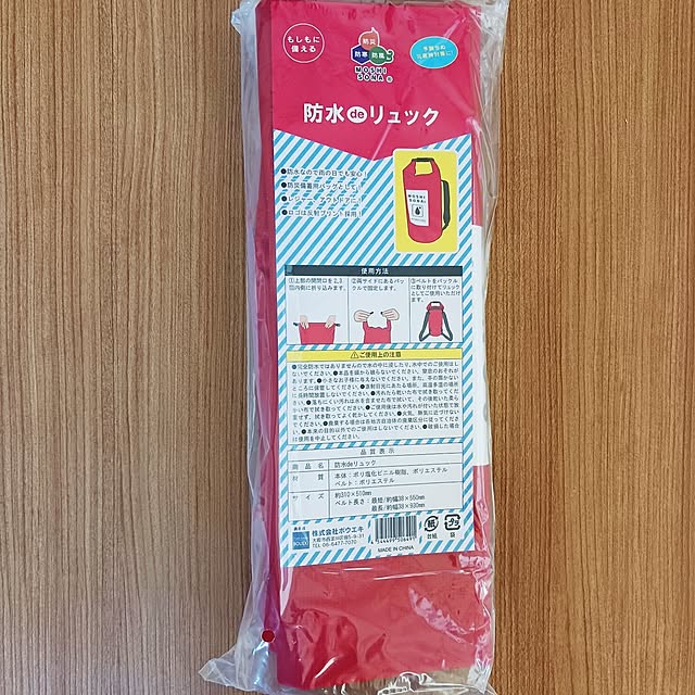 5101103さんの実例写真