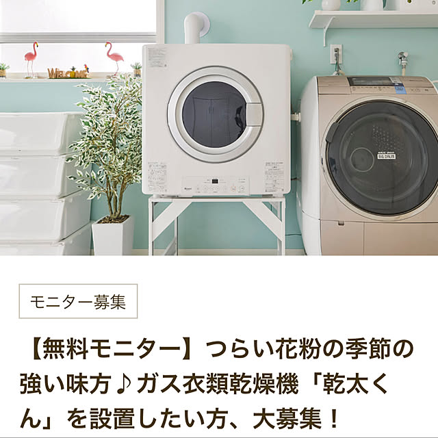 Toyukeさんの実例写真