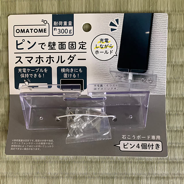 koroさんの実例写真