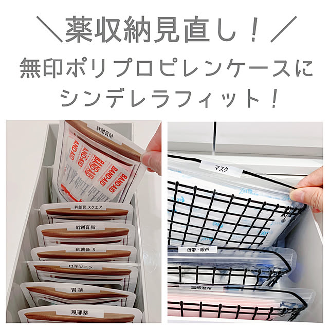 guutarankoさんの実例写真
