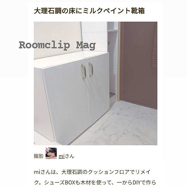 実例写真