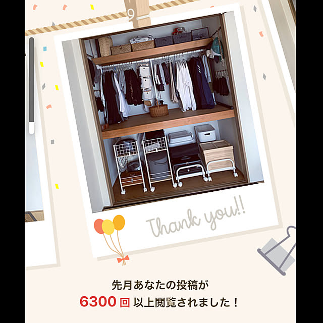 joker27さんの実例写真