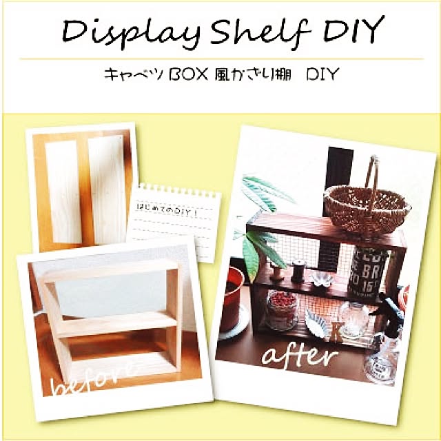 NANJO_DIY.CLUBさんの実例写真