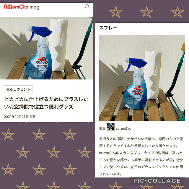 aureaさんの実例写真