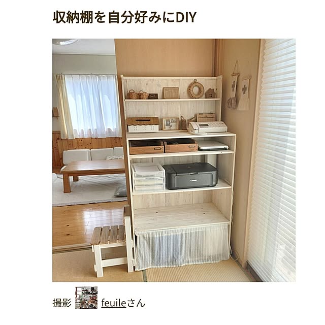 feuileさんの実例写真