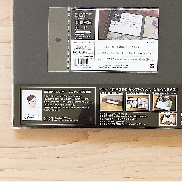 yuka.homeさんの実例写真