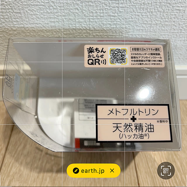 miffy.0044さんの部屋