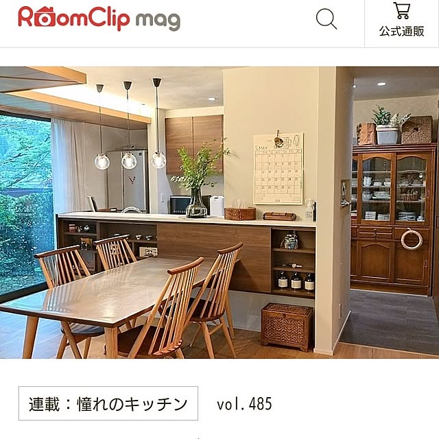 hagyu7kuroさんの実例写真