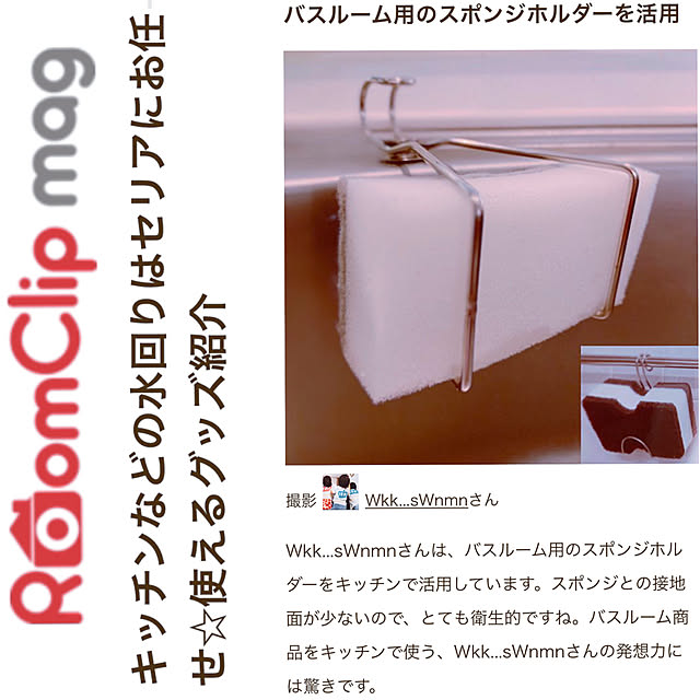 Wkk...sWnmnさんの実例写真