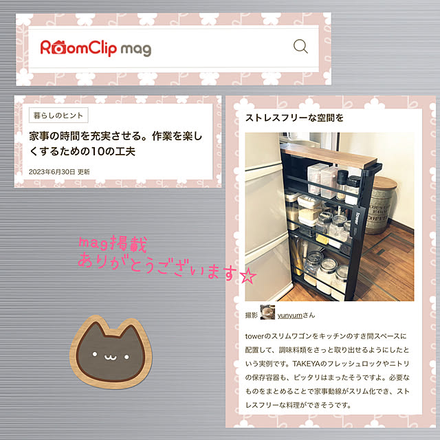 yunyumさんの実例写真