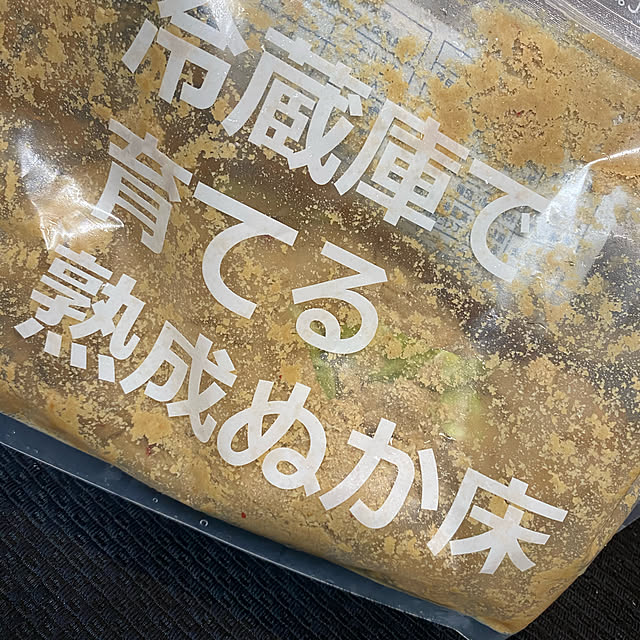 Mieさんの実例写真