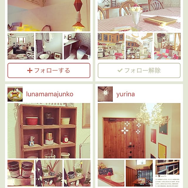 lunamamajunkoさんの実例写真