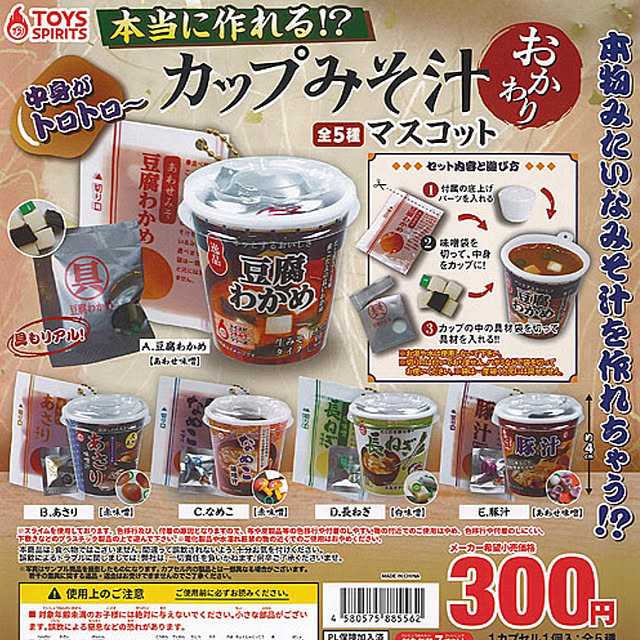 imachanさんの部屋