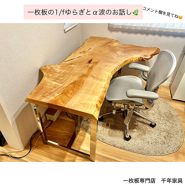 1000nen-kaguさんの実例写真