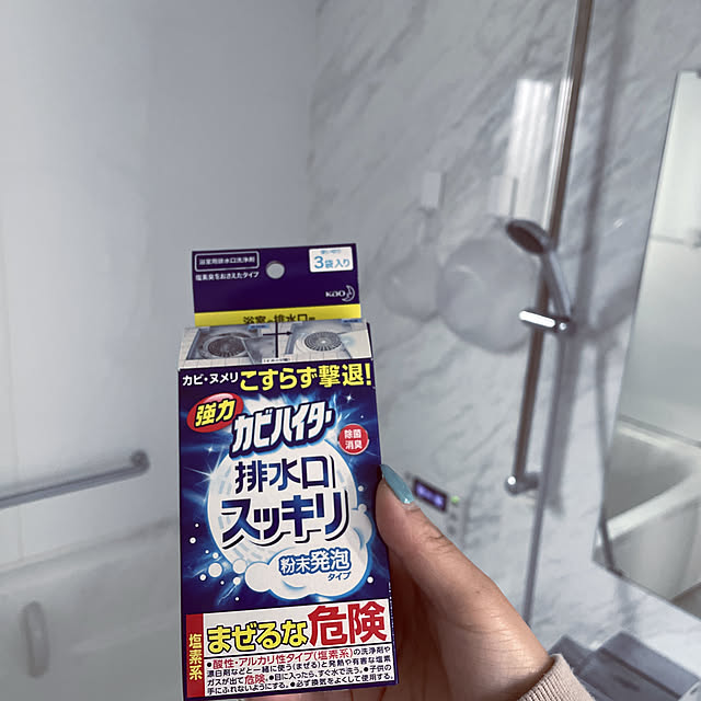 Sakikoさんの実例写真