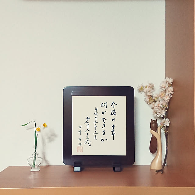 reguさんの実例写真