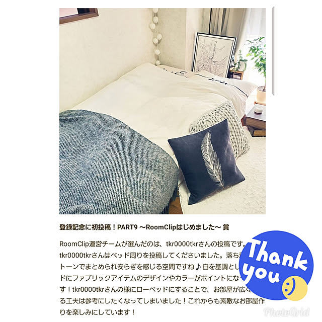 tkr0000tkrさんの実例写真