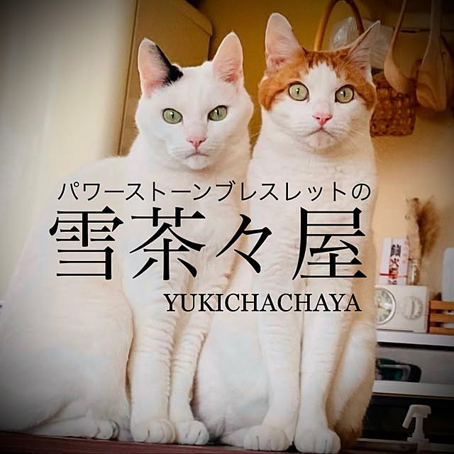 YUKAさんの部屋