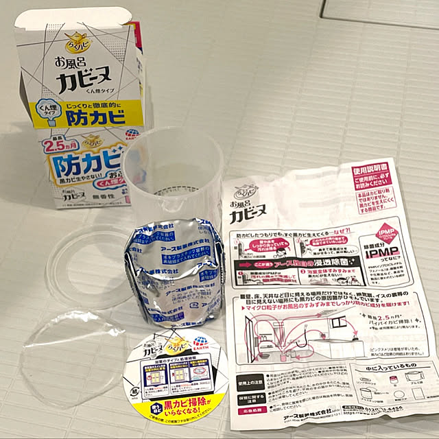 SIELUさんの実例写真