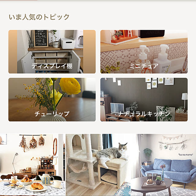 stさんの実例写真