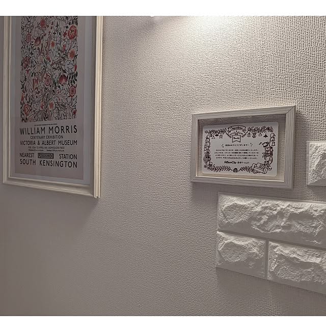 megurinさんの部屋