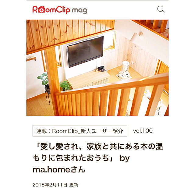 ma.home___さんの実例写真