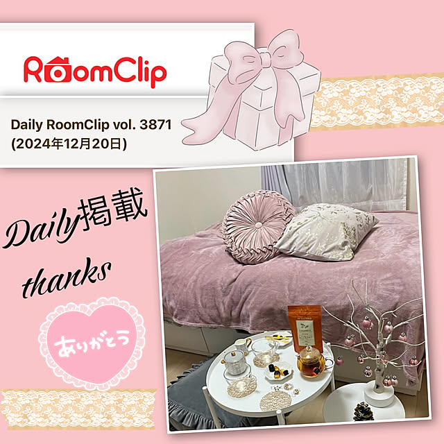rikuerinka86さんの実例写真
