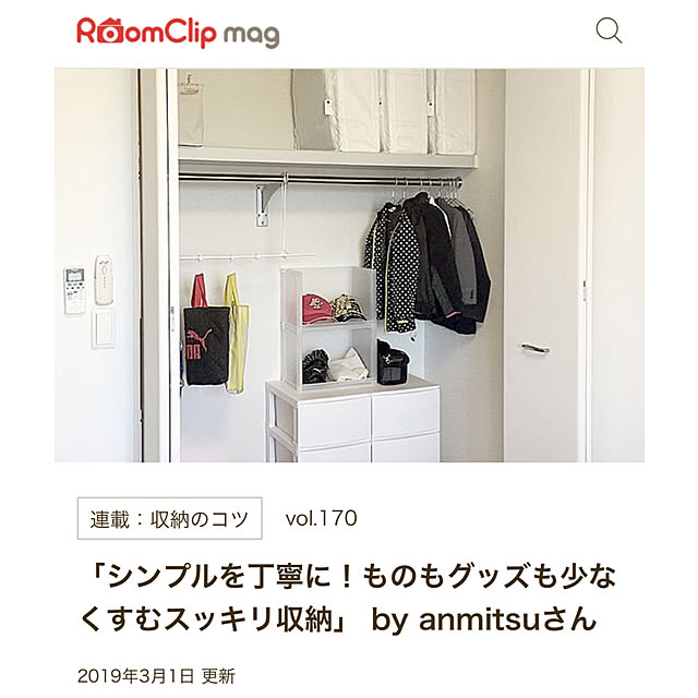 anmitsuさんの実例写真
