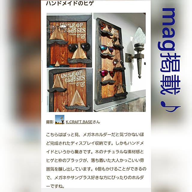 K.CRAFT.BASEさんの実例写真