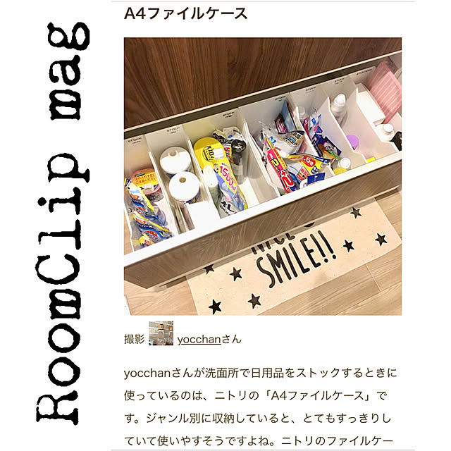 yocchanさんの実例写真