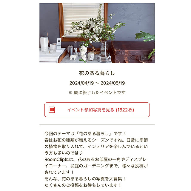 mikiさんの部屋