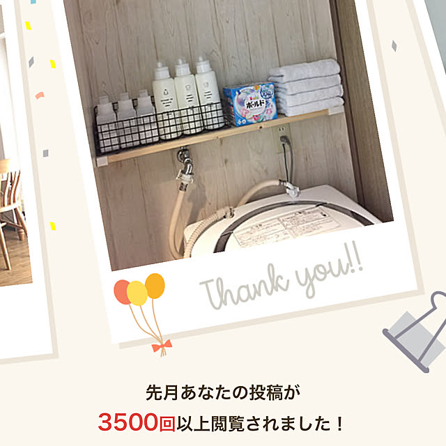 mocomocoさんの実例写真